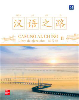 Camino al chino II Libro de ejercicios