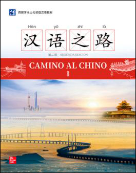 Camino al chino I