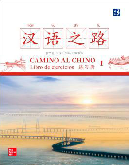 Camino al chino I libro de ejercicios